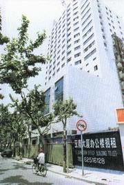 玉嘉大厦